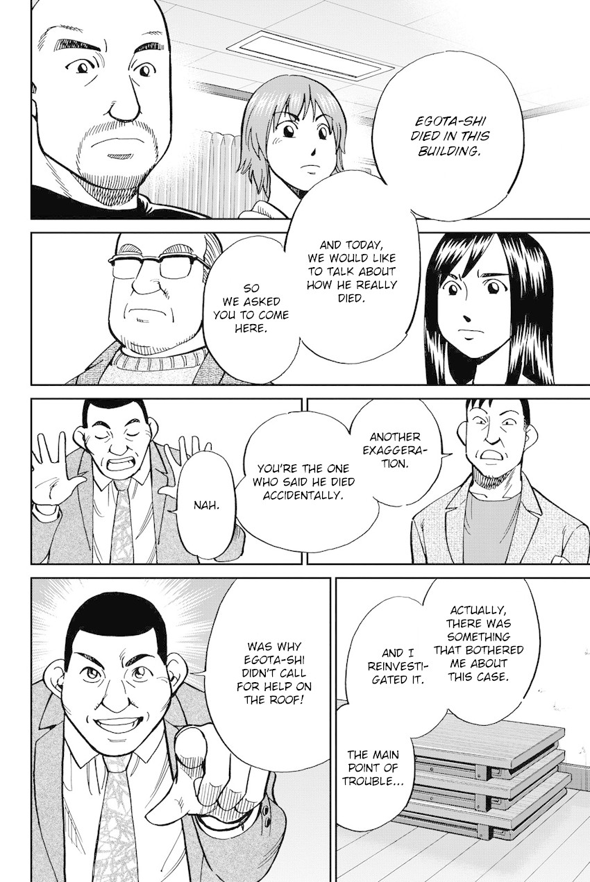 Q.E.D. iff - Shoumei Shuuryou Chapter 12 page 77 - Chapter 12: Sudden Change