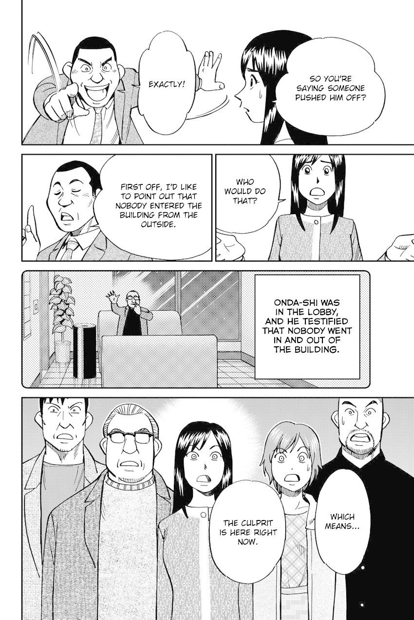 Q.E.D. iff - Shoumei Shuuryou Chapter 12 page 79 - Chapter 12: Sudden Change