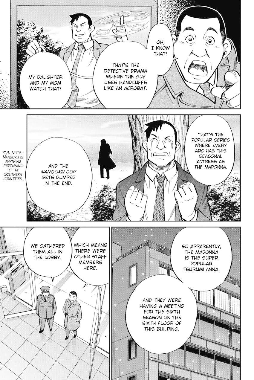 Q.E.D. iff - Shoumei Shuuryou Chapter 12 page 8 - Chapter 12: Sudden Change