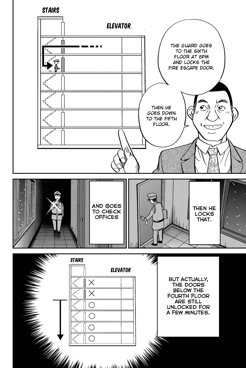 Q.E.D. iff - Shoumei Shuuryou Chapter 12 page 81 - Chapter 12: Sudden Change