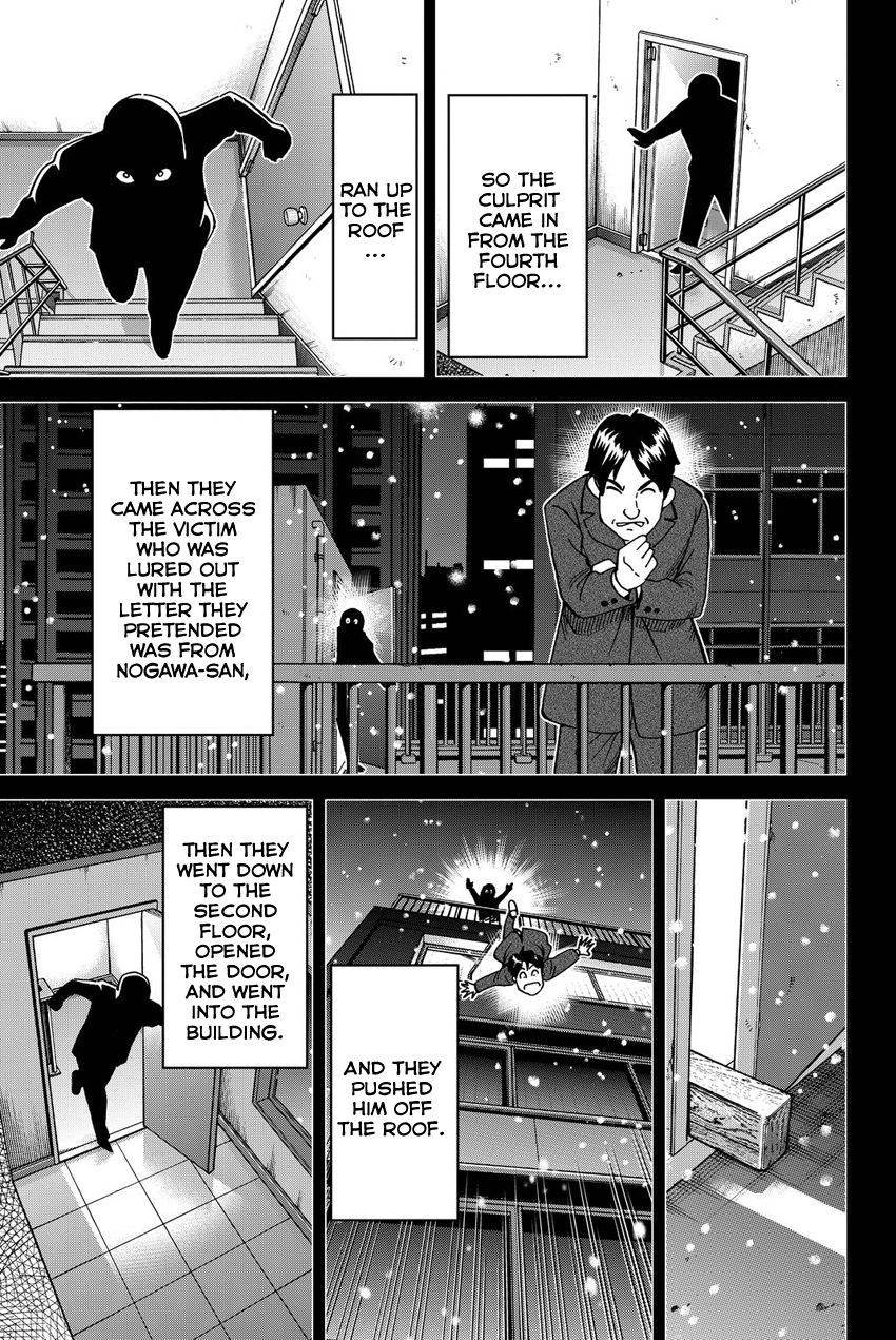 Q.E.D. iff - Shoumei Shuuryou Chapter 12 page 82 - Chapter 12: Sudden Change