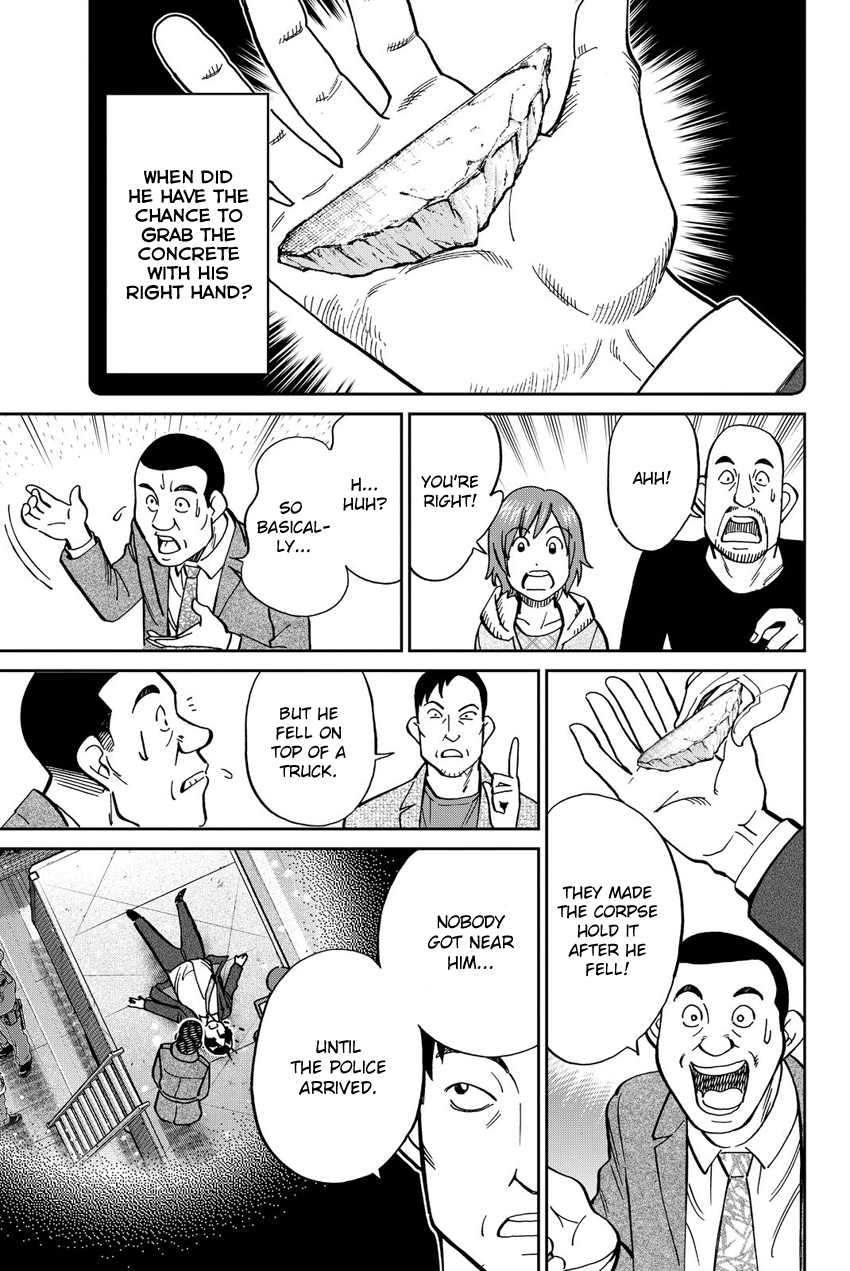 Q.E.D. iff - Shoumei Shuuryou Chapter 12 page 84 - Chapter 12: Sudden Change