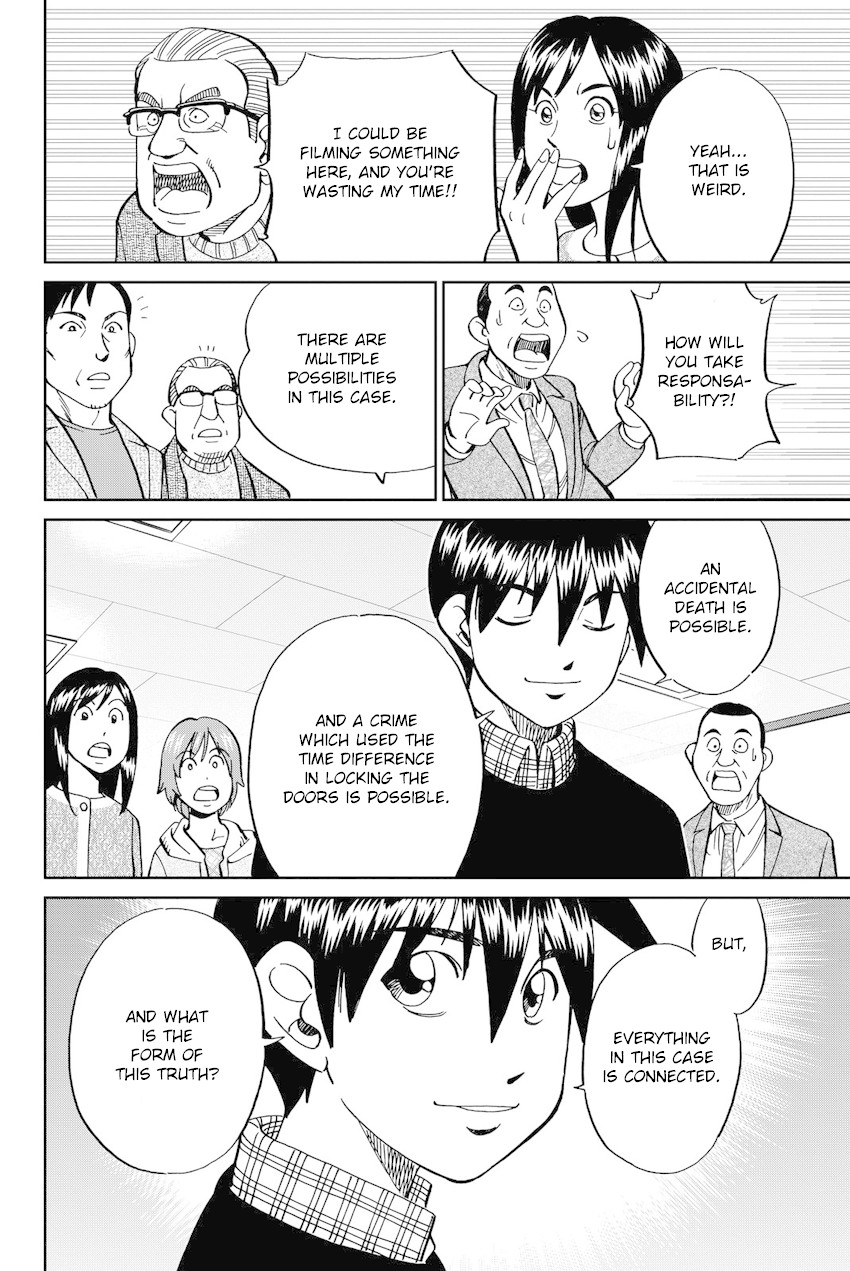 Q.E.D. iff - Shoumei Shuuryou Chapter 12 page 85 - Chapter 12: Sudden Change