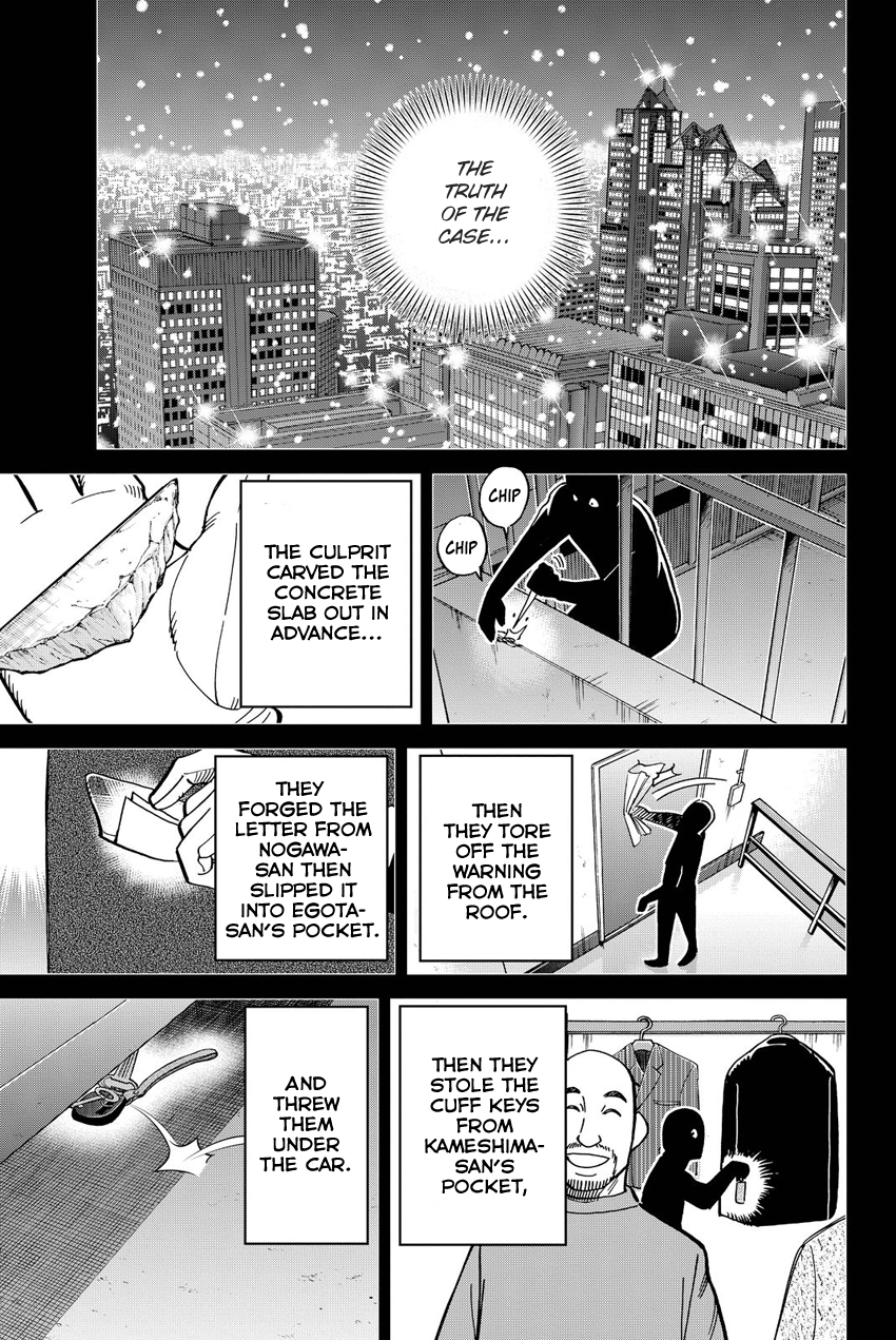Q.E.D. iff - Shoumei Shuuryou Chapter 12 page 86 - Chapter 12: Sudden Change