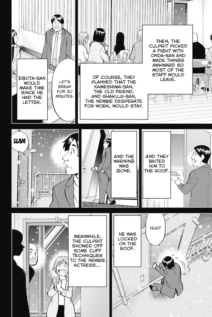 Q.E.D. iff - Shoumei Shuuryou Chapter 12 page 87 - Chapter 12: Sudden Change