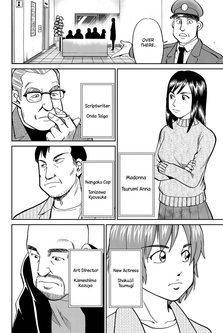 Q.E.D. iff - Shoumei Shuuryou Chapter 12 page 9 - Chapter 12: Sudden Change