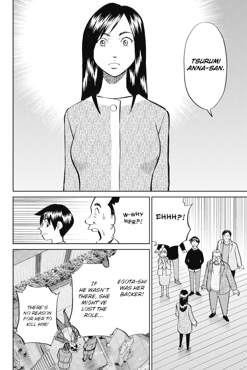 Q.E.D. iff - Shoumei Shuuryou Chapter 12 page 93 - Chapter 12: Sudden Change