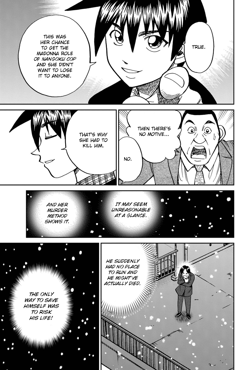 Q.E.D. iff - Shoumei Shuuryou Chapter 12 page 94 - Chapter 12: Sudden Change