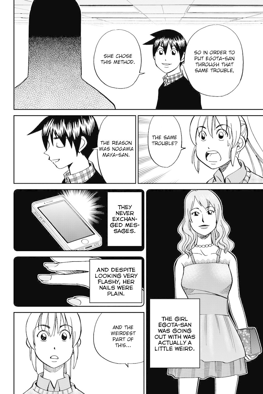 Q.E.D. iff - Shoumei Shuuryou Chapter 12 page 95 - Chapter 12: Sudden Change