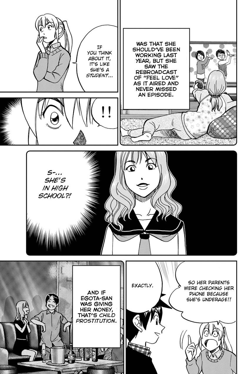 Q.E.D. iff - Shoumei Shuuryou Chapter 12 page 96 - Chapter 12: Sudden Change