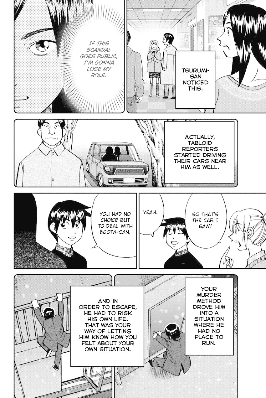 Q.E.D. iff - Shoumei Shuuryou Chapter 12 page 97 - Chapter 12: Sudden Change