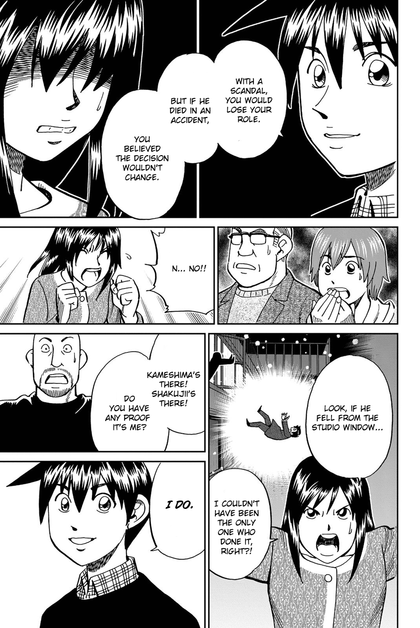 Q.E.D. iff - Shoumei Shuuryou Chapter 12 page 98 - Chapter 12: Sudden Change