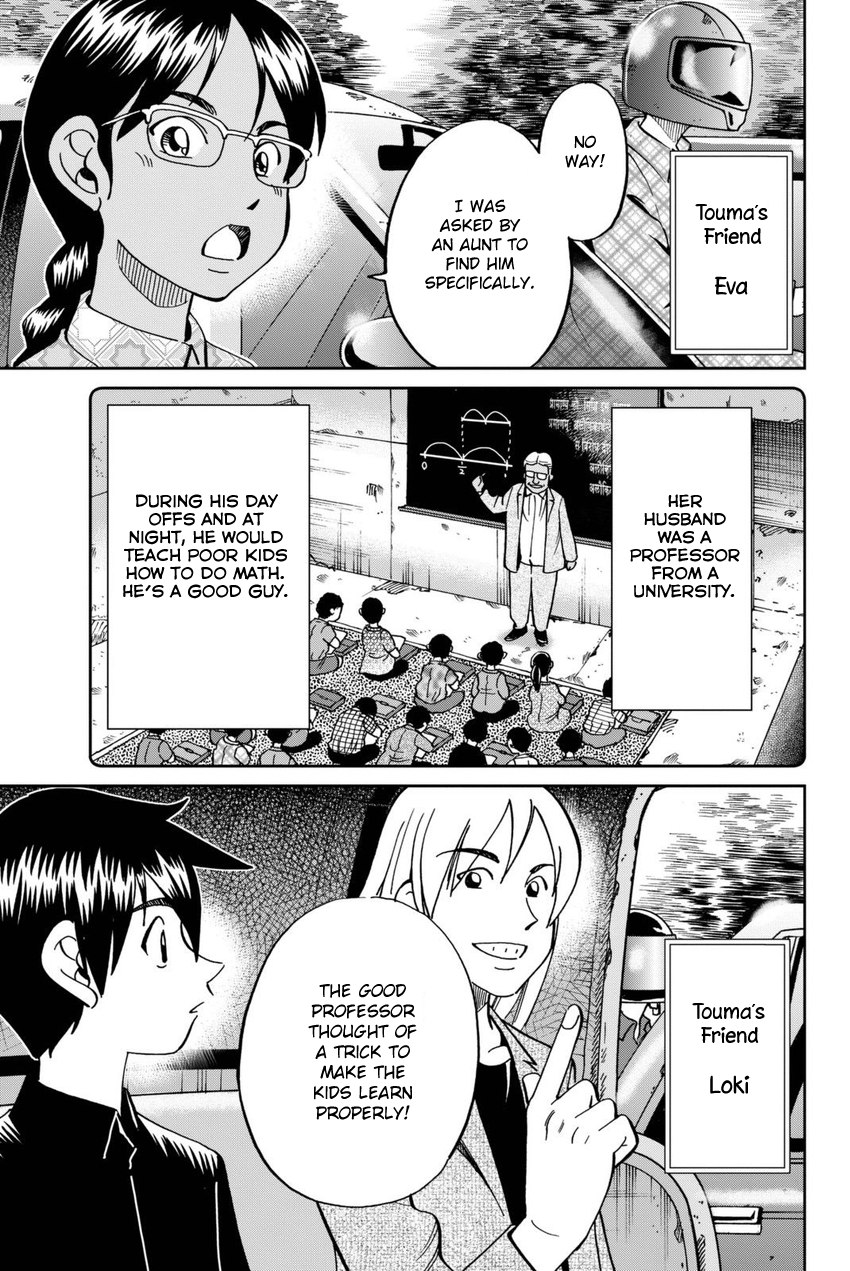 Q.E.D. iff - Shoumei Shuuryou Chapter 13 page 10 - Chapter 13: Ramanujan Beyond The Rainbow