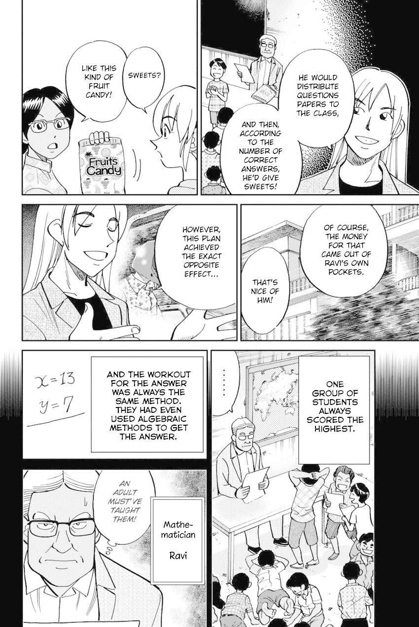 Q.E.D. iff - Shoumei Shuuryou Chapter 13 page 11 - Chapter 13: Ramanujan Beyond The Rainbow