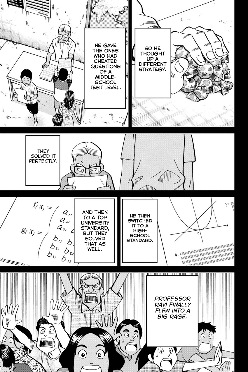 Q.E.D. iff - Shoumei Shuuryou Chapter 13 page 12 - Chapter 13: Ramanujan Beyond The Rainbow