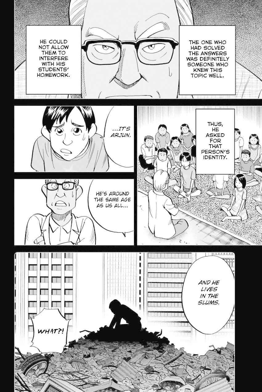 Q.E.D. iff - Shoumei Shuuryou Chapter 13 page 13 - Chapter 13: Ramanujan Beyond The Rainbow