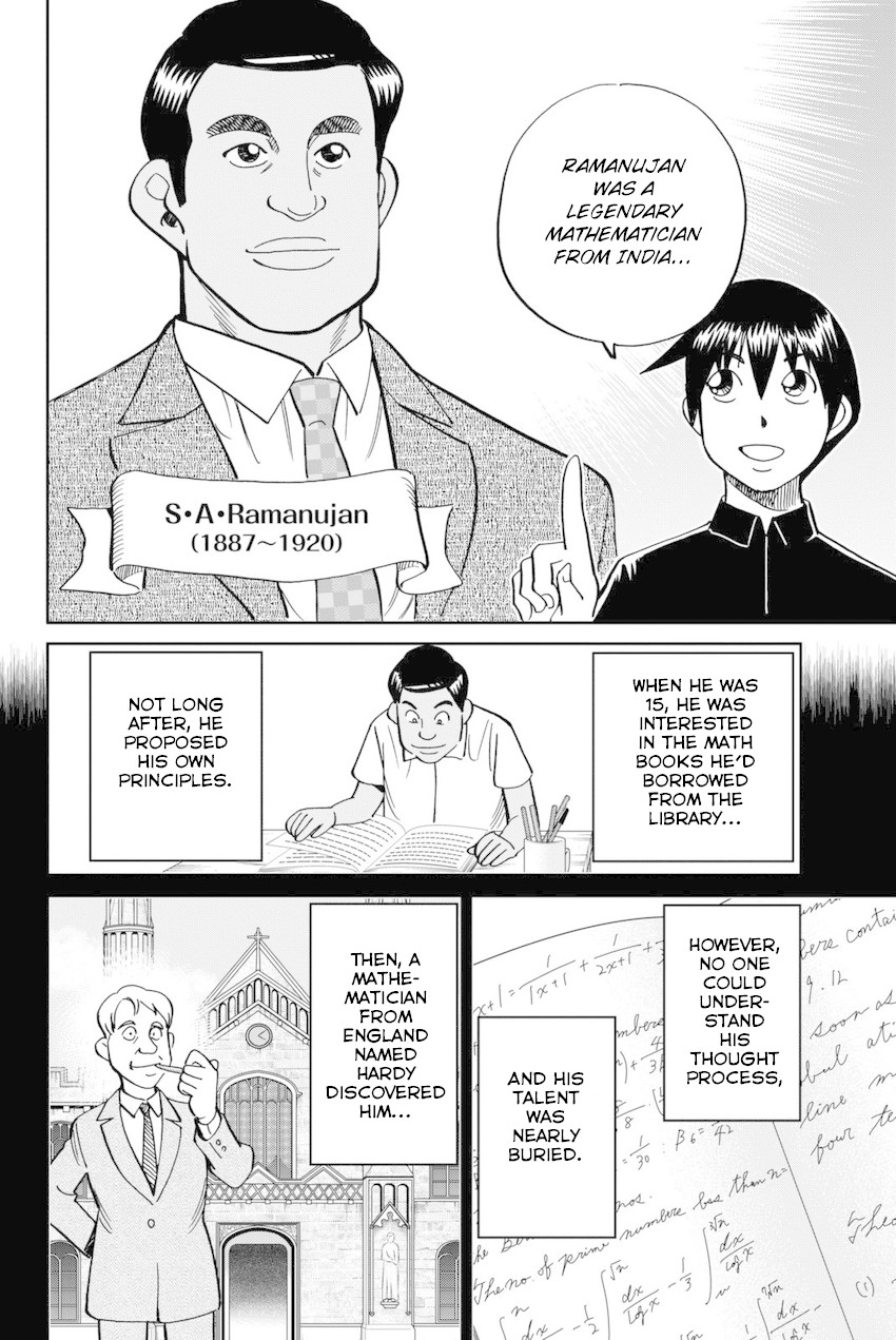 Q.E.D. iff - Shoumei Shuuryou Chapter 13 page 15 - Chapter 13: Ramanujan Beyond The Rainbow