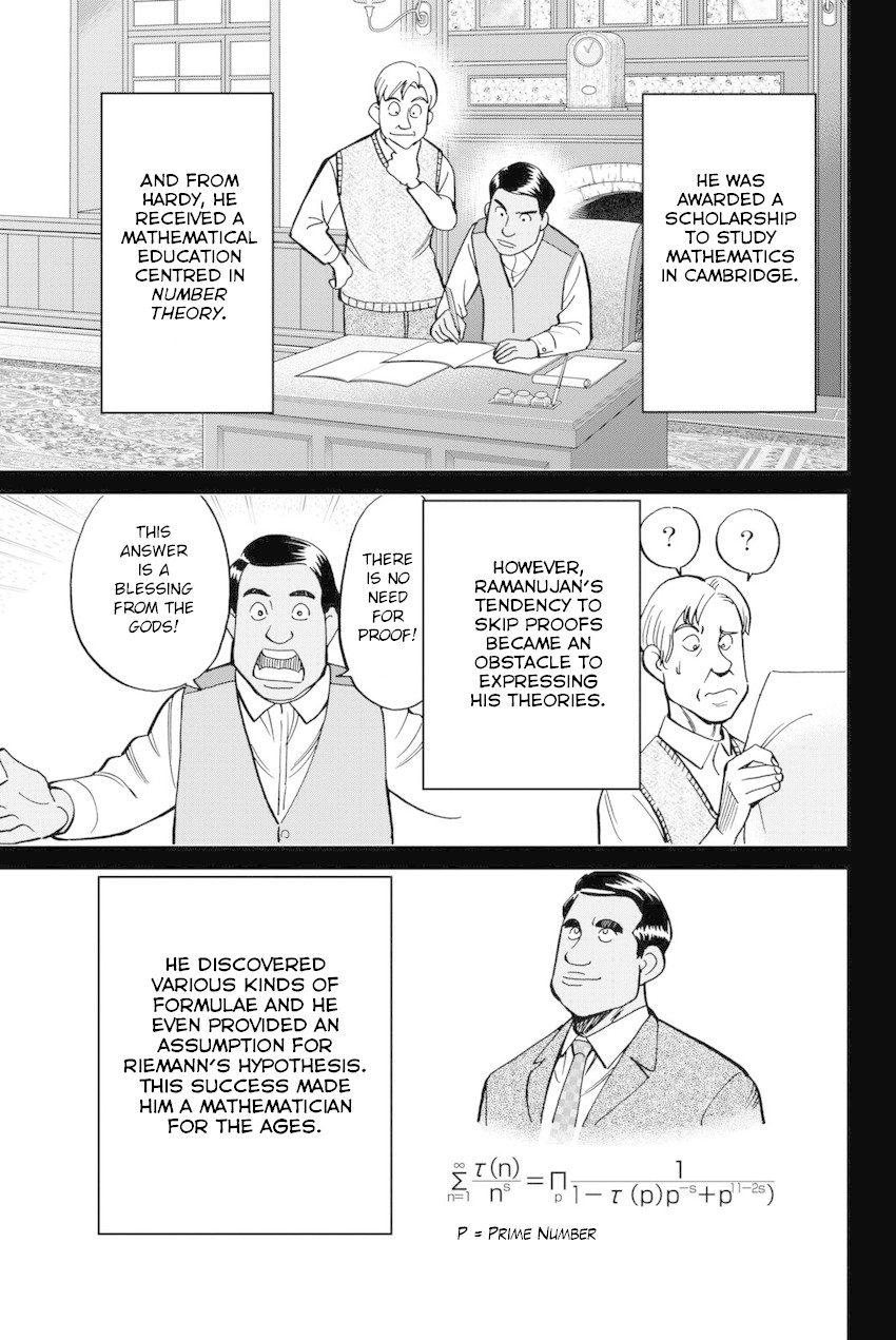 Q.E.D. iff - Shoumei Shuuryou Chapter 13 page 16 - Chapter 13: Ramanujan Beyond The Rainbow