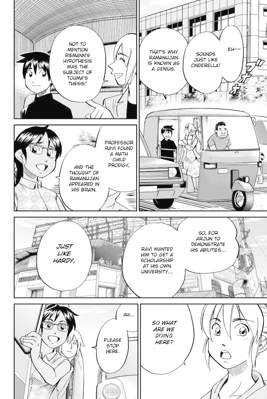 Q.E.D. iff - Shoumei Shuuryou Chapter 13 page 17 - Chapter 13: Ramanujan Beyond The Rainbow