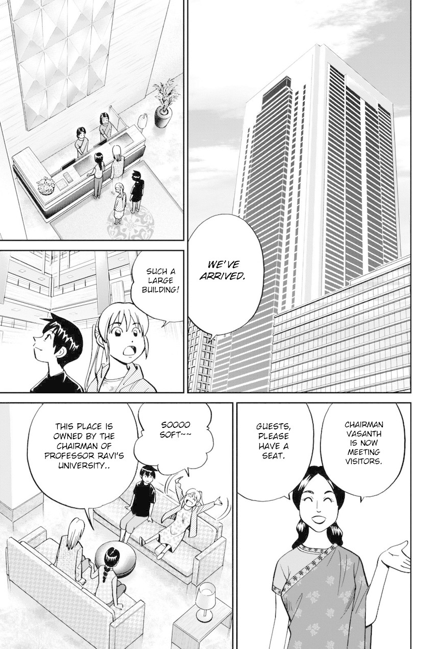Q.E.D. iff - Shoumei Shuuryou Chapter 13 page 18 - Chapter 13: Ramanujan Beyond The Rainbow