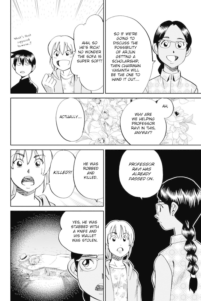 Q.E.D. iff - Shoumei Shuuryou Chapter 13 page 19 - Chapter 13: Ramanujan Beyond The Rainbow