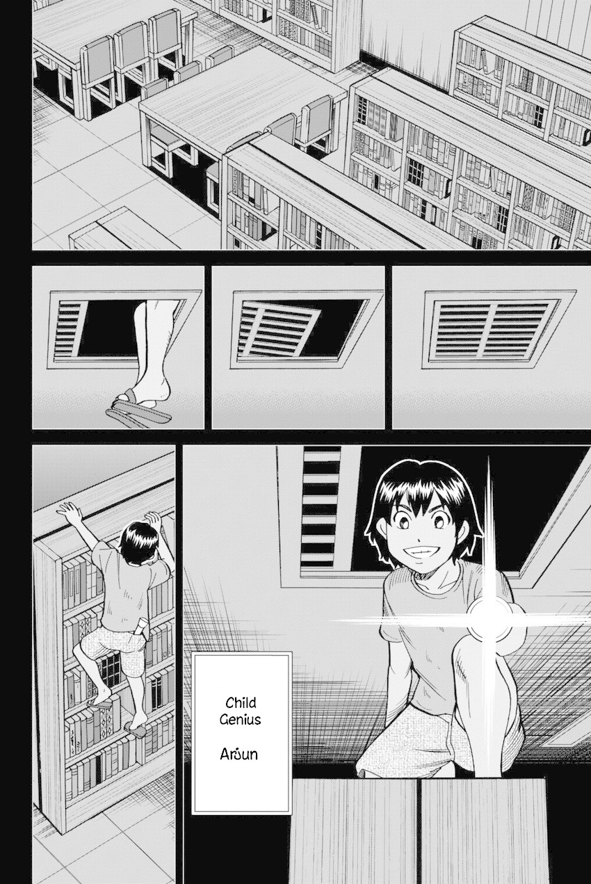 Q.E.D. iff - Shoumei Shuuryou Chapter 13 page 21 - Chapter 13: Ramanujan Beyond The Rainbow