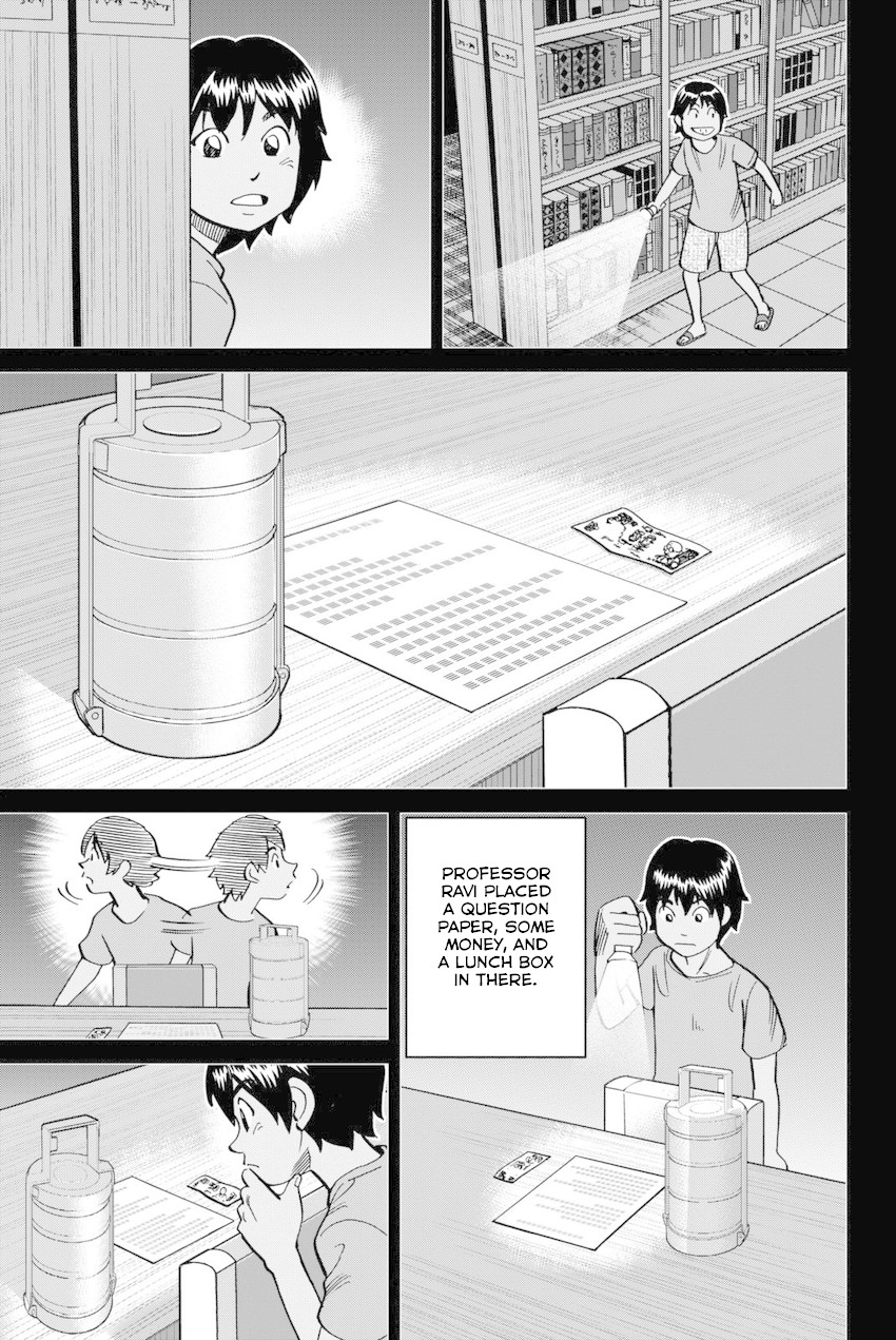 Q.E.D. iff - Shoumei Shuuryou Chapter 13 page 22 - Chapter 13: Ramanujan Beyond The Rainbow
