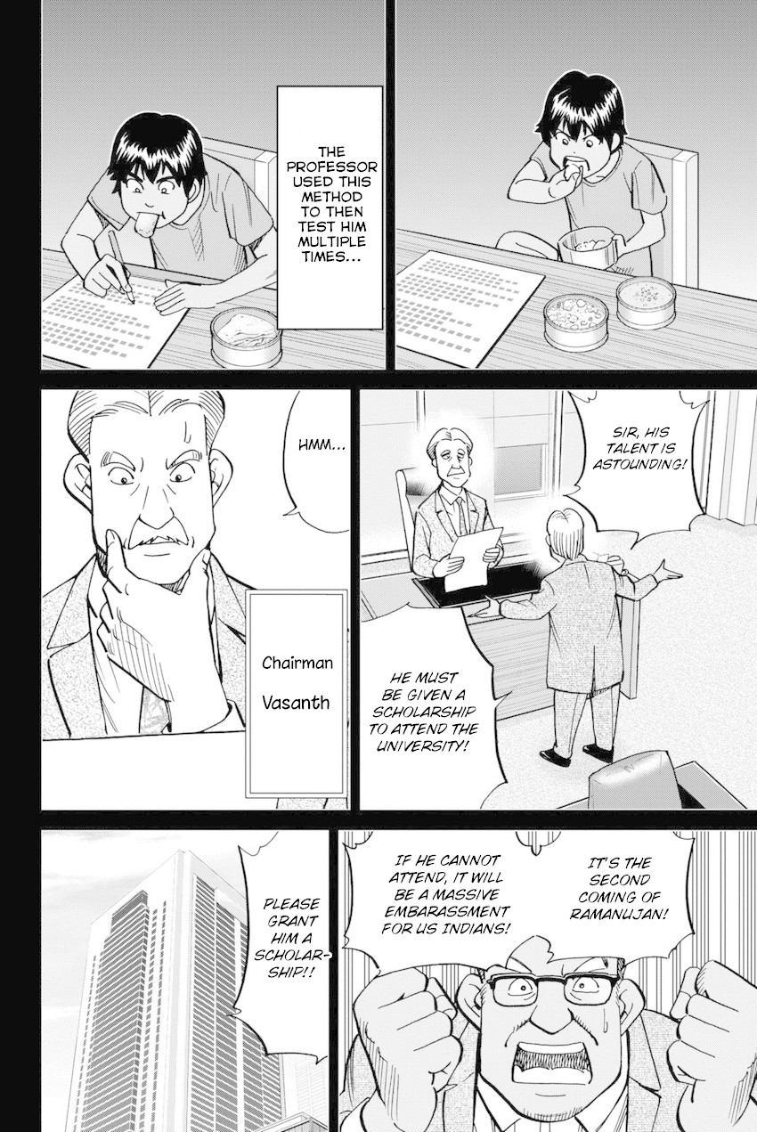 Q.E.D. iff - Shoumei Shuuryou Chapter 13 page 23 - Chapter 13: Ramanujan Beyond The Rainbow