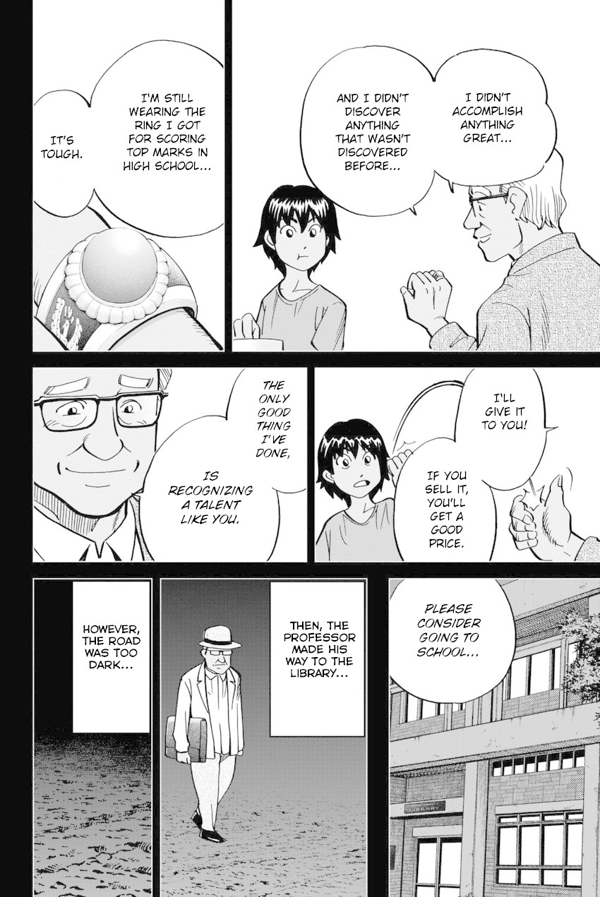 Q.E.D. iff - Shoumei Shuuryou Chapter 13 page 25 - Chapter 13: Ramanujan Beyond The Rainbow