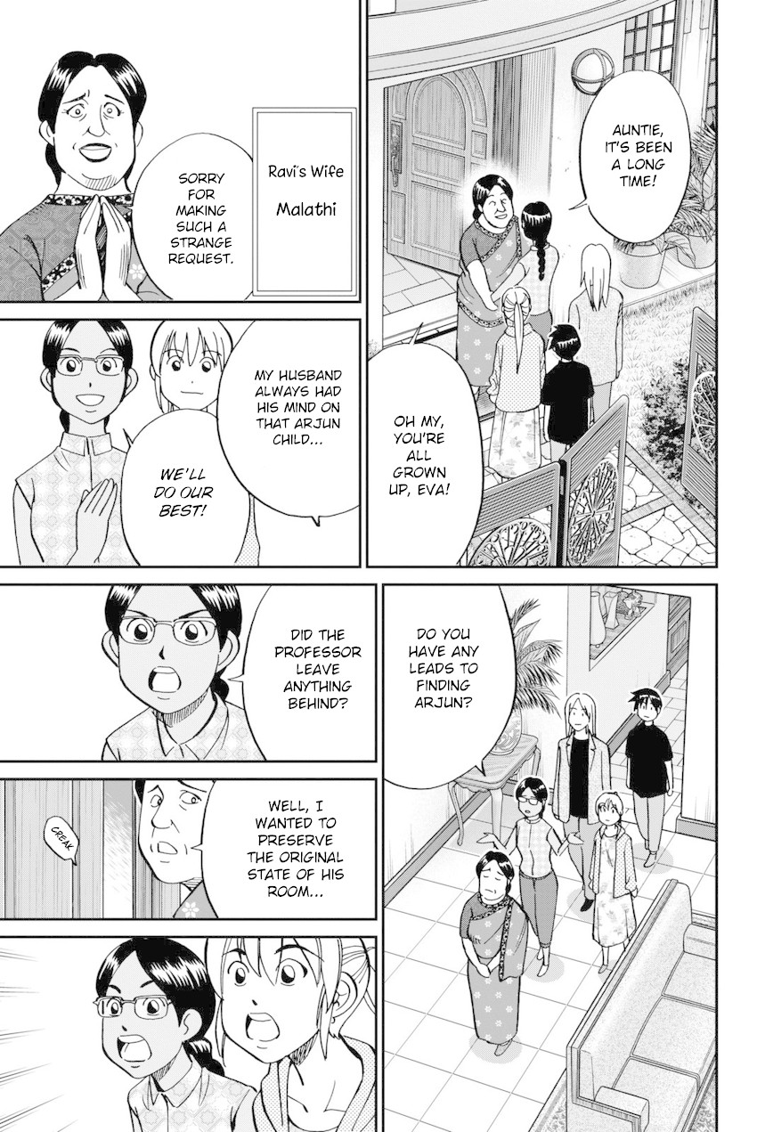 Q.E.D. iff - Shoumei Shuuryou Chapter 13 page 32 - Chapter 13: Ramanujan Beyond The Rainbow