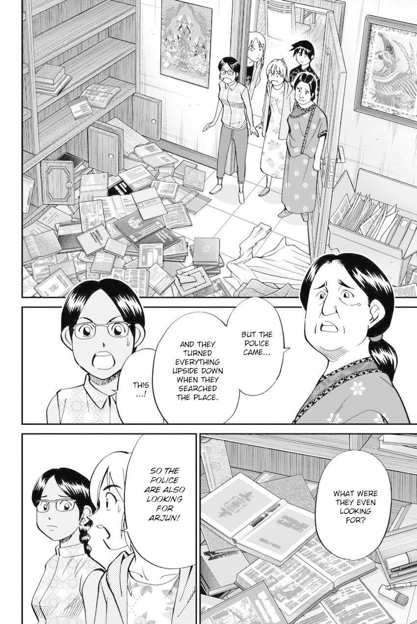 Q.E.D. iff - Shoumei Shuuryou Chapter 13 page 33 - Chapter 13: Ramanujan Beyond The Rainbow