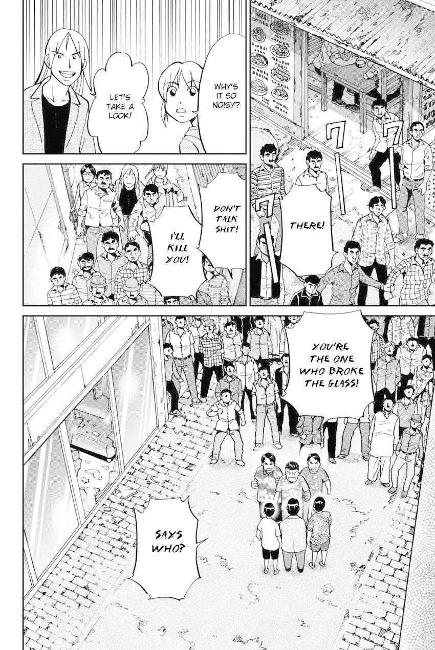 Q.E.D. iff - Shoumei Shuuryou Chapter 13 page 41 - Chapter 13: Ramanujan Beyond The Rainbow