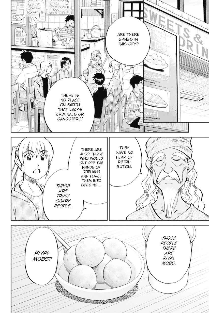 Q.E.D. iff - Shoumei Shuuryou Chapter 13 page 45 - Chapter 13: Ramanujan Beyond The Rainbow