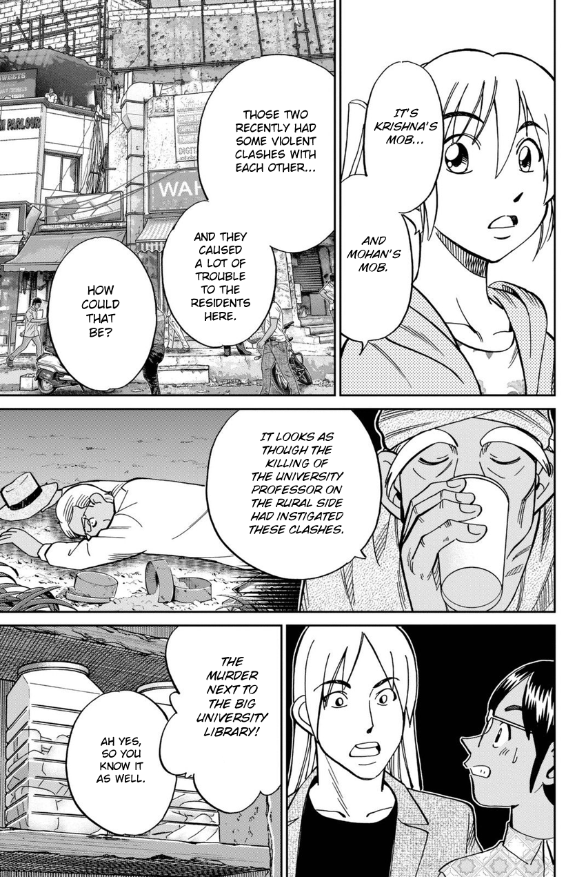 Q.E.D. iff - Shoumei Shuuryou Chapter 13 page 46 - Chapter 13: Ramanujan Beyond The Rainbow