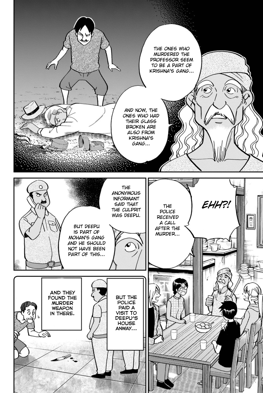 Q.E.D. iff - Shoumei Shuuryou Chapter 13 page 47 - Chapter 13: Ramanujan Beyond The Rainbow