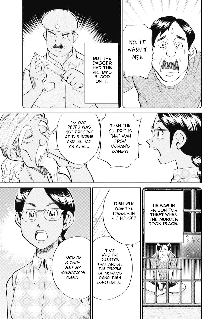 Q.E.D. iff - Shoumei Shuuryou Chapter 13 page 48 - Chapter 13: Ramanujan Beyond The Rainbow