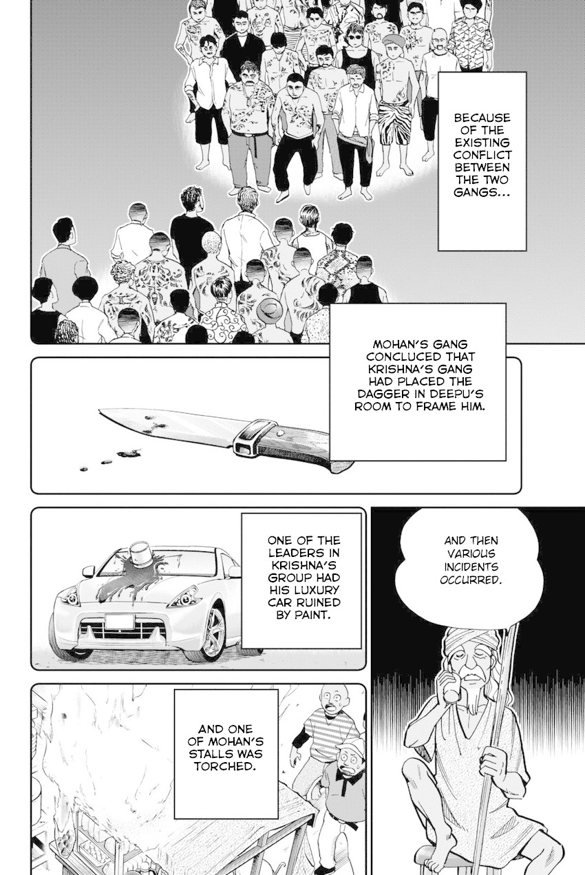 Q.E.D. iff - Shoumei Shuuryou Chapter 13 page 49 - Chapter 13: Ramanujan Beyond The Rainbow