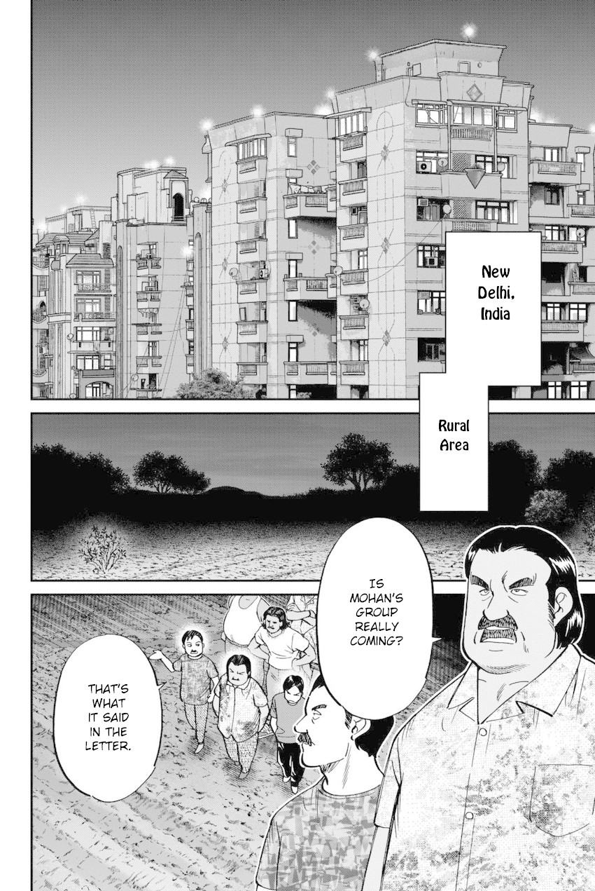 Q.E.D. iff - Shoumei Shuuryou Chapter 13 page 5 - Chapter 13: Ramanujan Beyond The Rainbow