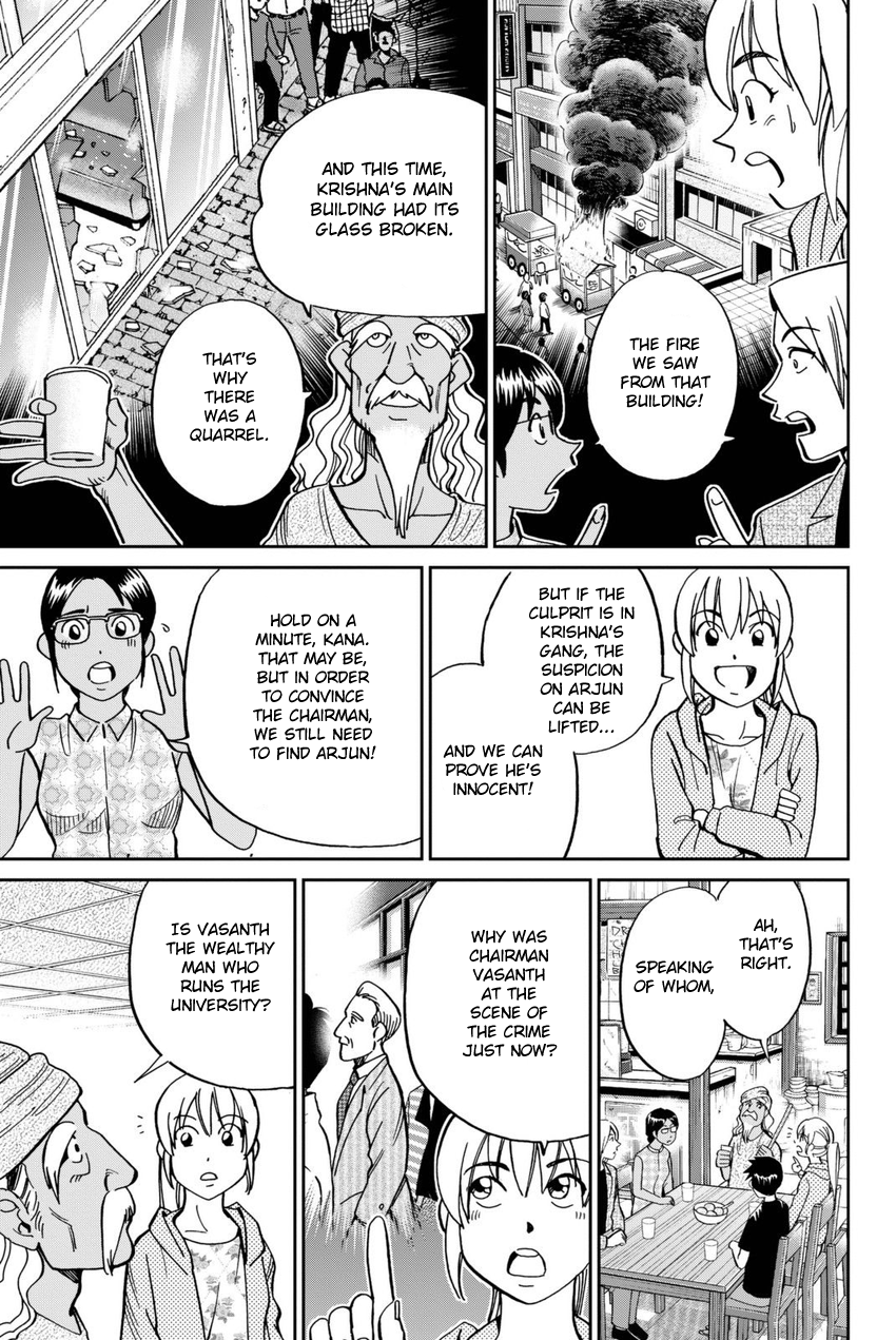 Q.E.D. iff - Shoumei Shuuryou Chapter 13 page 50 - Chapter 13: Ramanujan Beyond The Rainbow