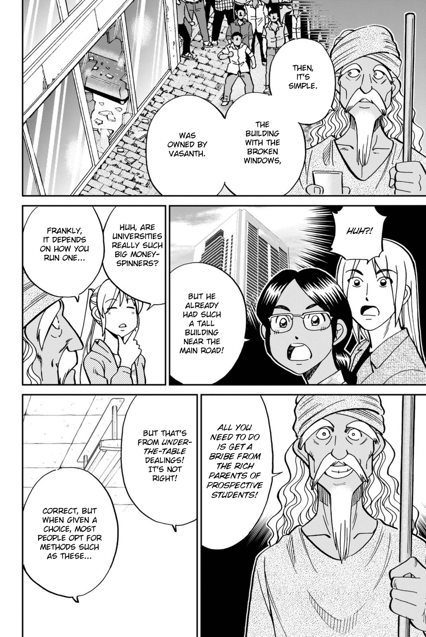 Q.E.D. iff - Shoumei Shuuryou Chapter 13 page 51 - Chapter 13: Ramanujan Beyond The Rainbow