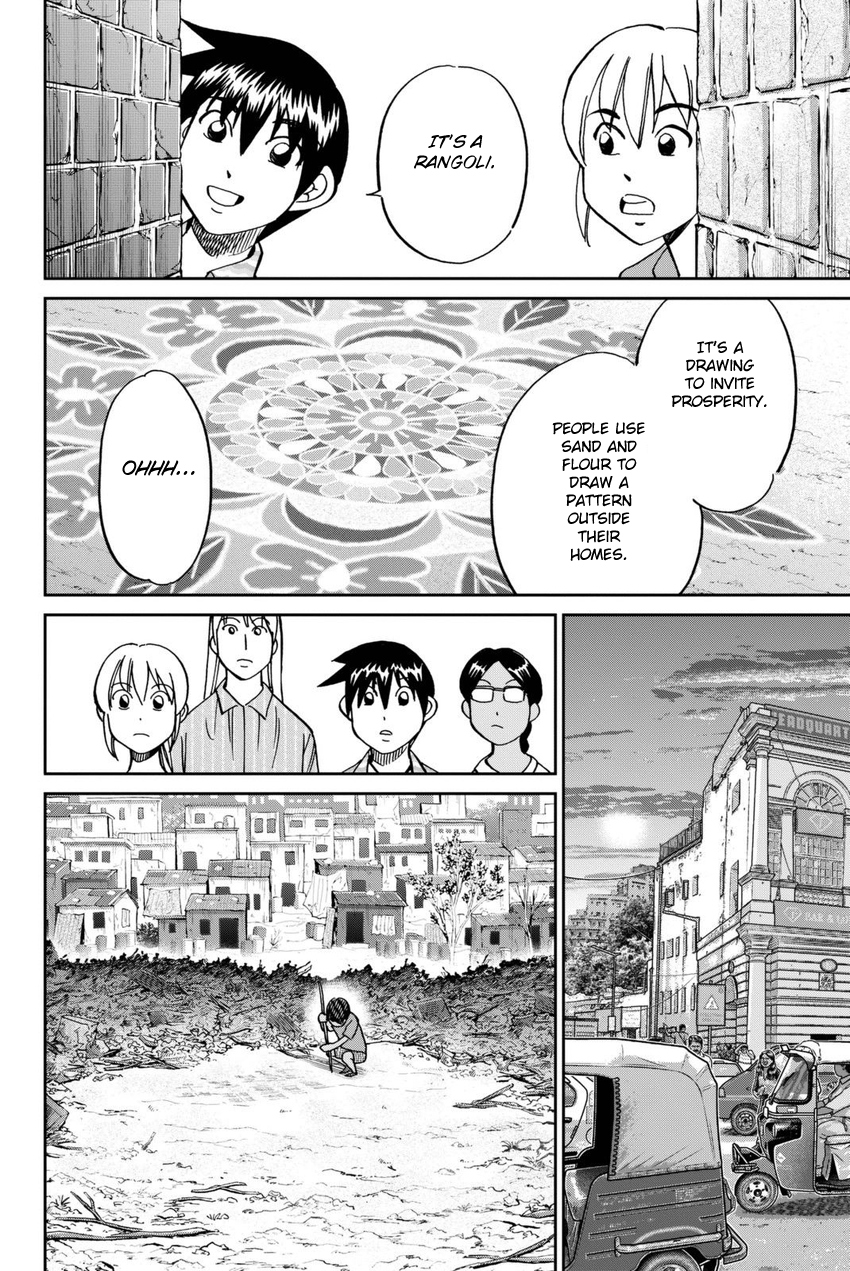 Q.E.D. iff - Shoumei Shuuryou Chapter 13 page 57 - Chapter 13: Ramanujan Beyond The Rainbow