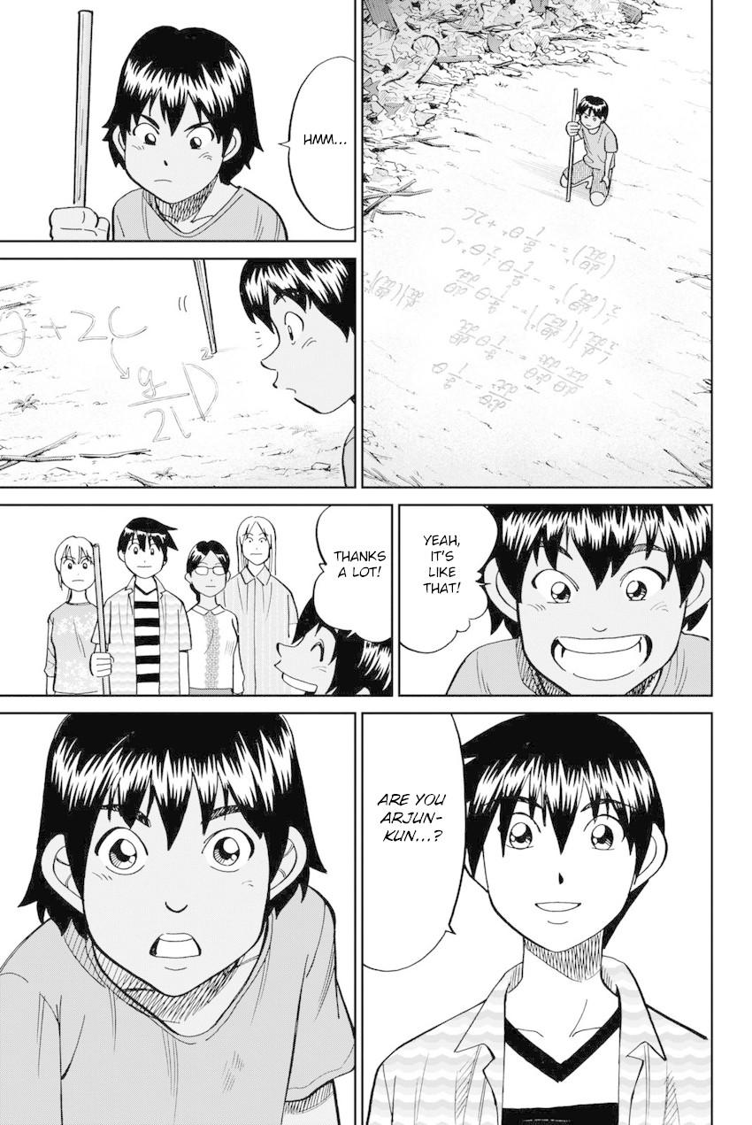 Q.E.D. iff - Shoumei Shuuryou Chapter 13 page 58 - Chapter 13: Ramanujan Beyond The Rainbow