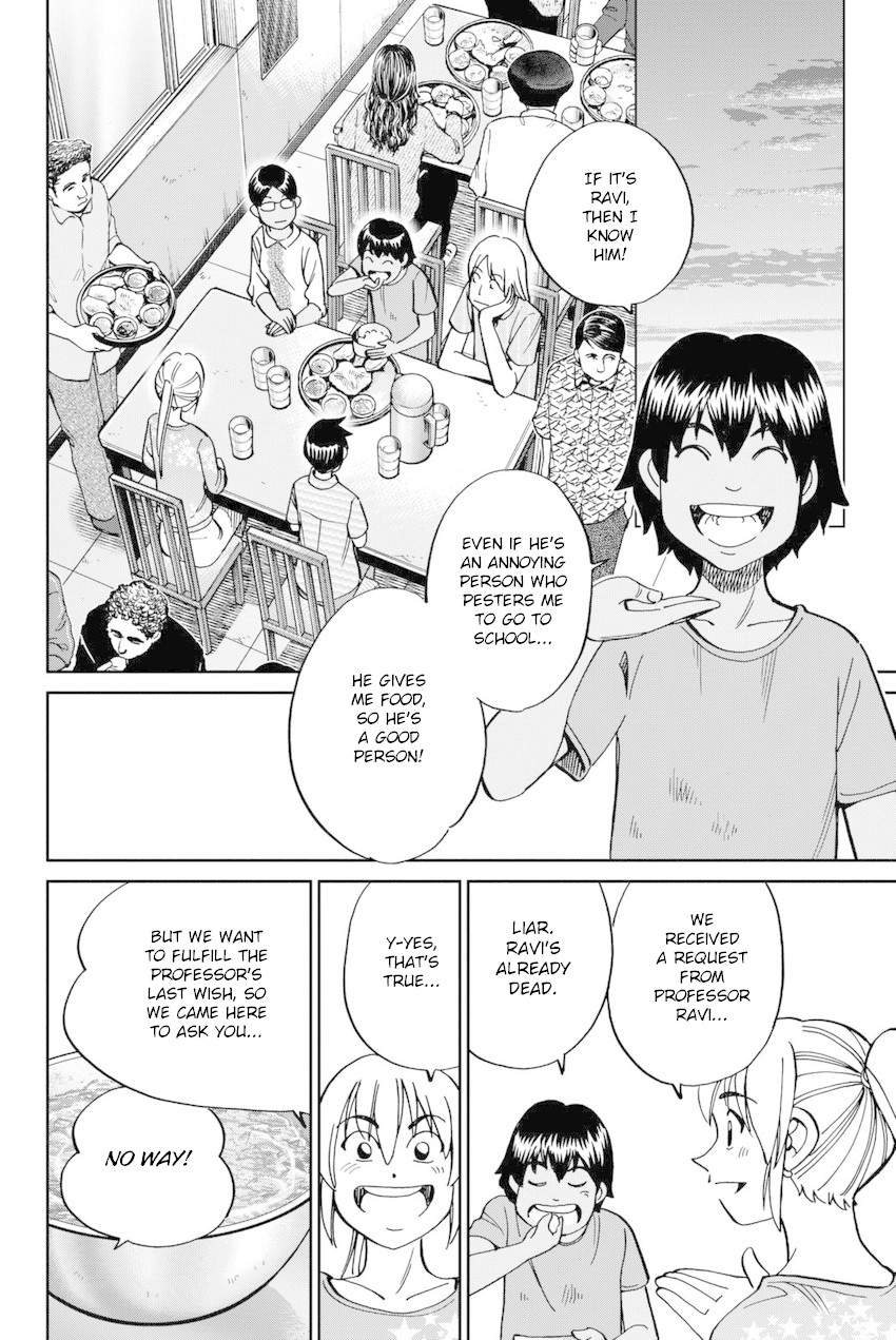 Q.E.D. iff - Shoumei Shuuryou Chapter 13 page 59 - Chapter 13: Ramanujan Beyond The Rainbow