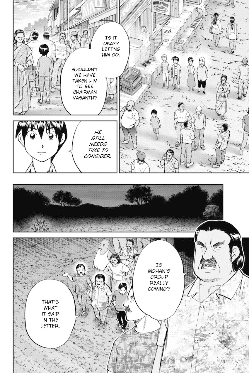 Q.E.D. iff - Shoumei Shuuryou Chapter 13 page 65 - Chapter 13: Ramanujan Beyond The Rainbow