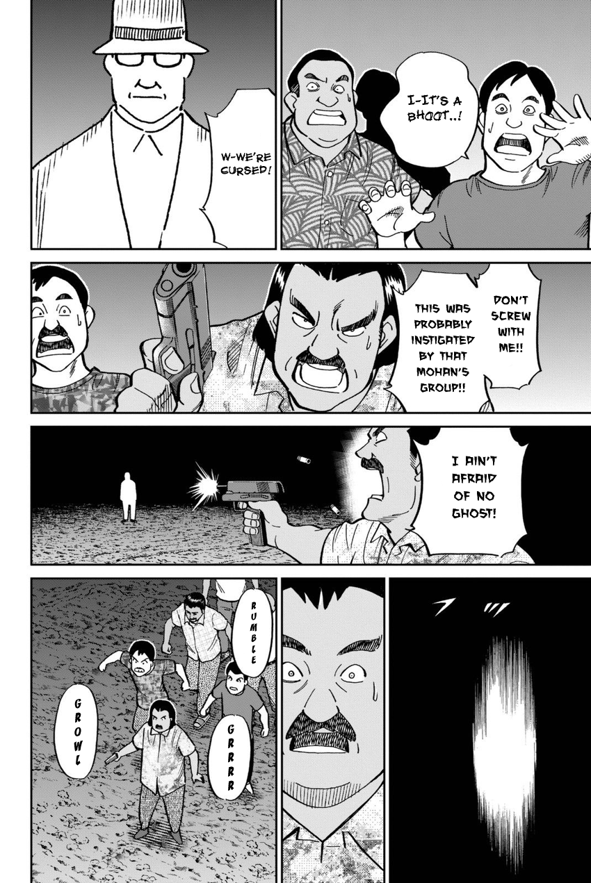 Q.E.D. iff - Shoumei Shuuryou Chapter 13 page 67 - Chapter 13: Ramanujan Beyond The Rainbow
