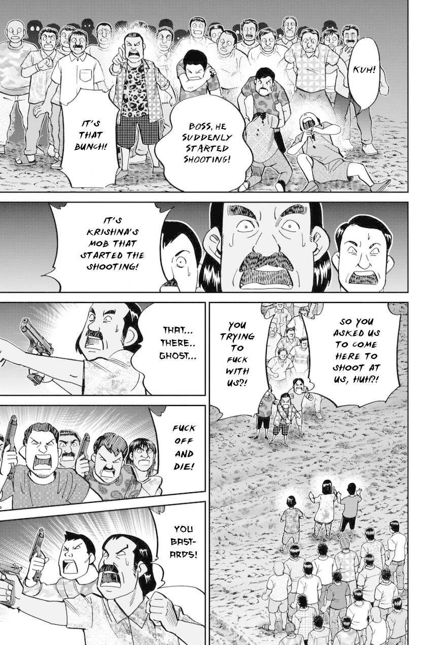 Q.E.D. iff - Shoumei Shuuryou Chapter 13 page 68 - Chapter 13: Ramanujan Beyond The Rainbow