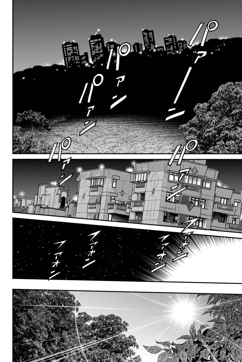 Q.E.D. iff - Shoumei Shuuryou Chapter 13 page 69 - Chapter 13: Ramanujan Beyond The Rainbow