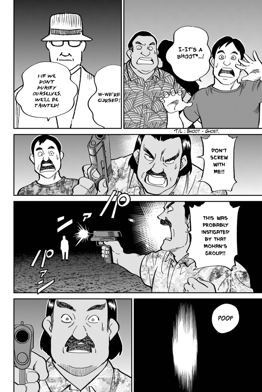 Q.E.D. iff - Shoumei Shuuryou Chapter 13 page 7 - Chapter 13: Ramanujan Beyond The Rainbow
