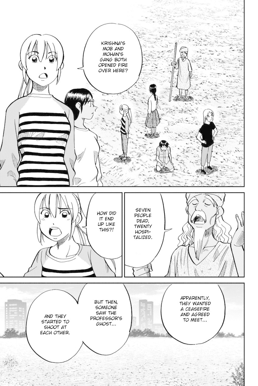 Q.E.D. iff - Shoumei Shuuryou Chapter 13 page 70 - Chapter 13: Ramanujan Beyond The Rainbow