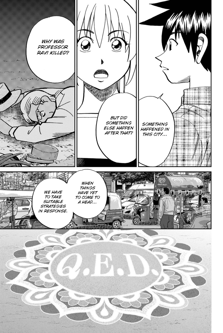 Q.E.D. iff - Shoumei Shuuryou Chapter 13 page 72 - Chapter 13: Ramanujan Beyond The Rainbow